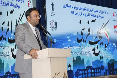 عزم شهرداری تبریز در احداث زیرساخت‌های شهر هوشمند